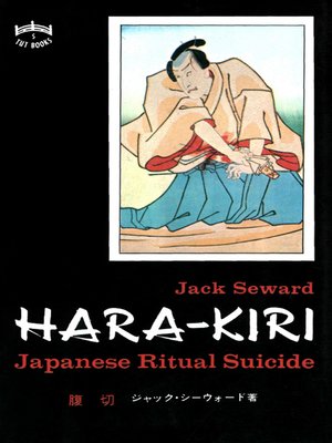 cover image of Hara-kiri